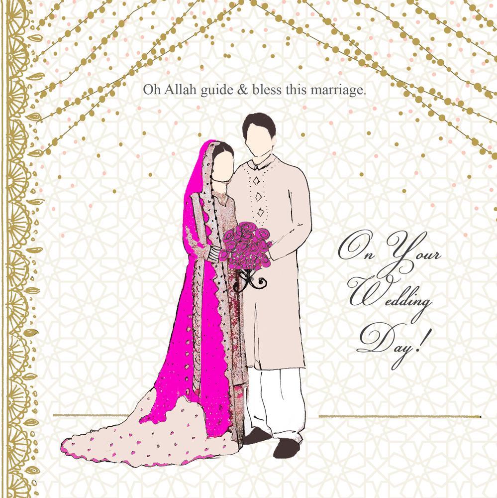Islamic Wedding Card - Streamers - Salam Occasions - Islamic Moments