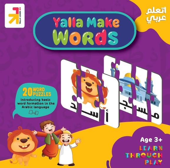 Yalla Make Words Formation Puzzle - Salam Occasions - Yalla Kids