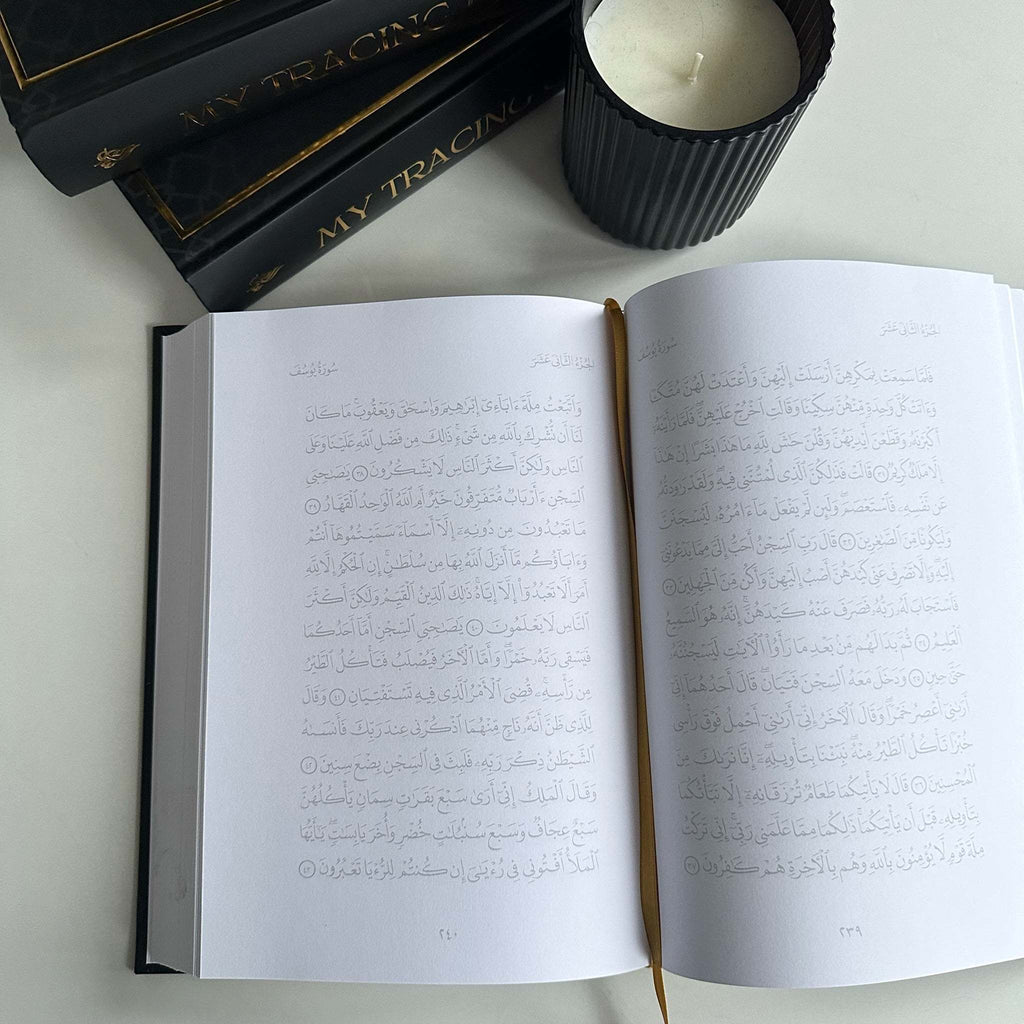 Full Quran
