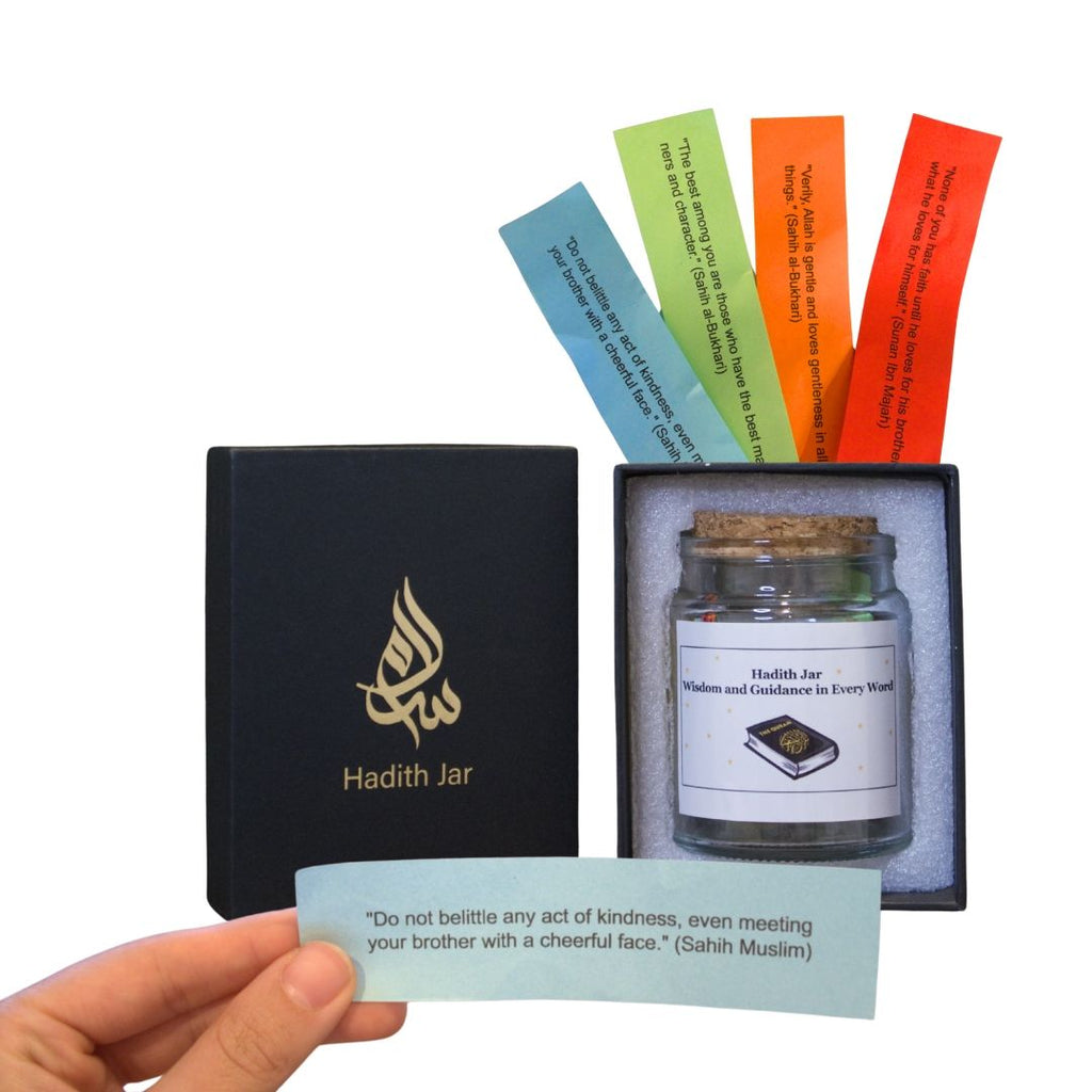 Islamic Jar Containers Islamic Inspiration Quote Jars - 3 Variants - 99 Names of Allah, Hadit ...