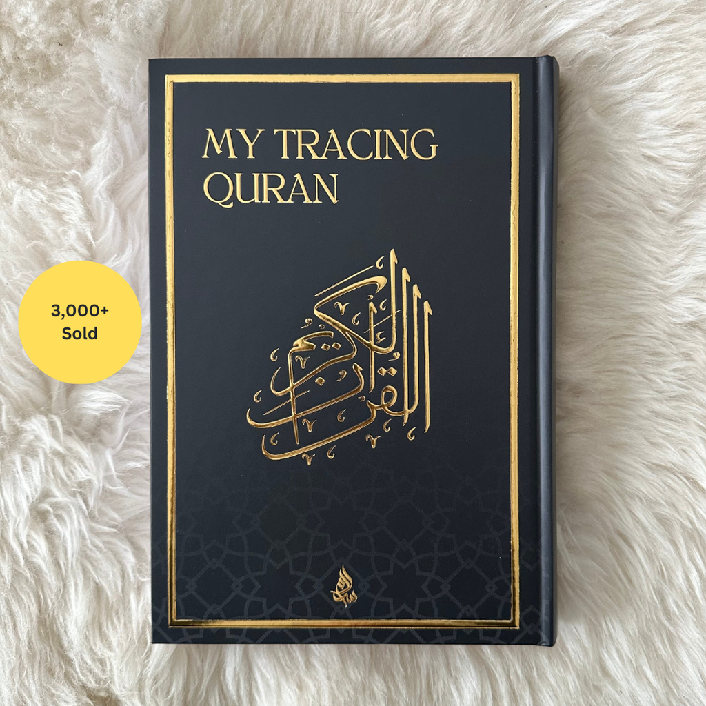 Trace Quran