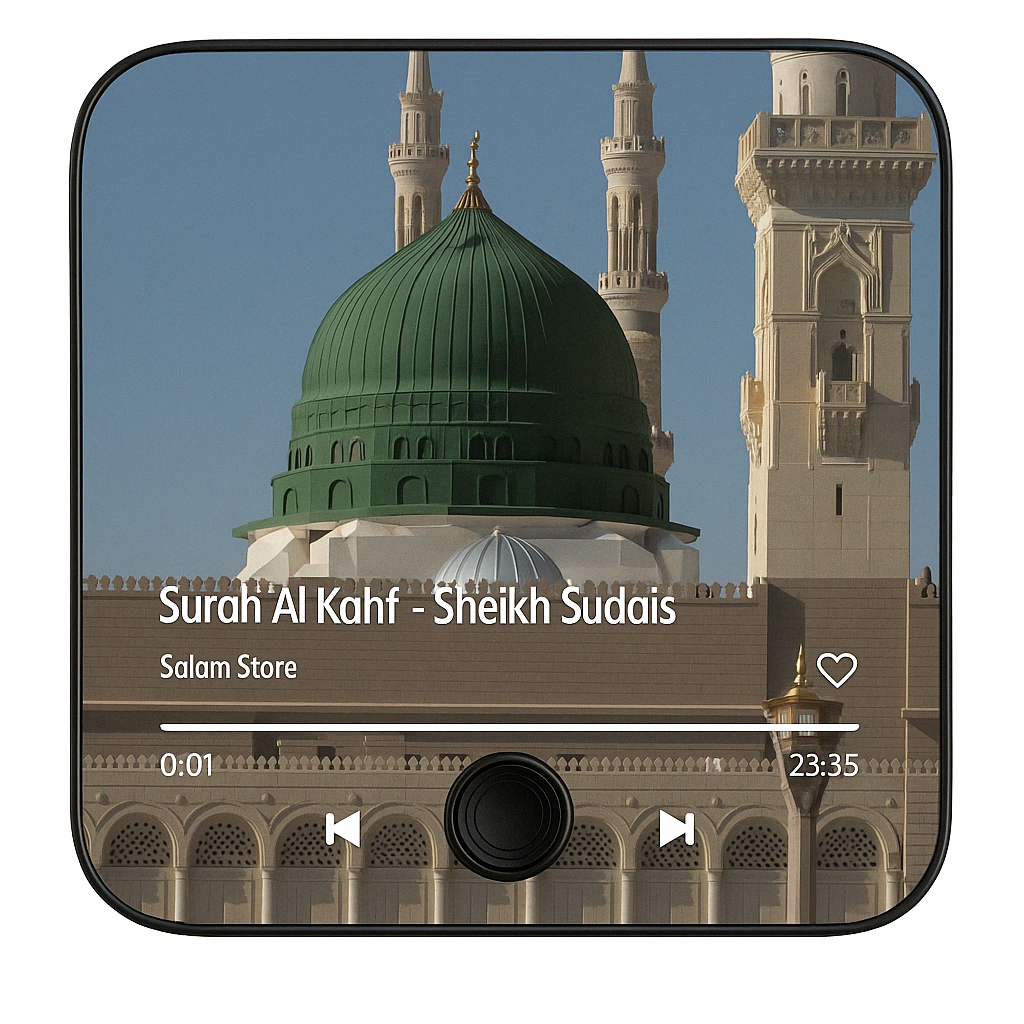Surah Kahf