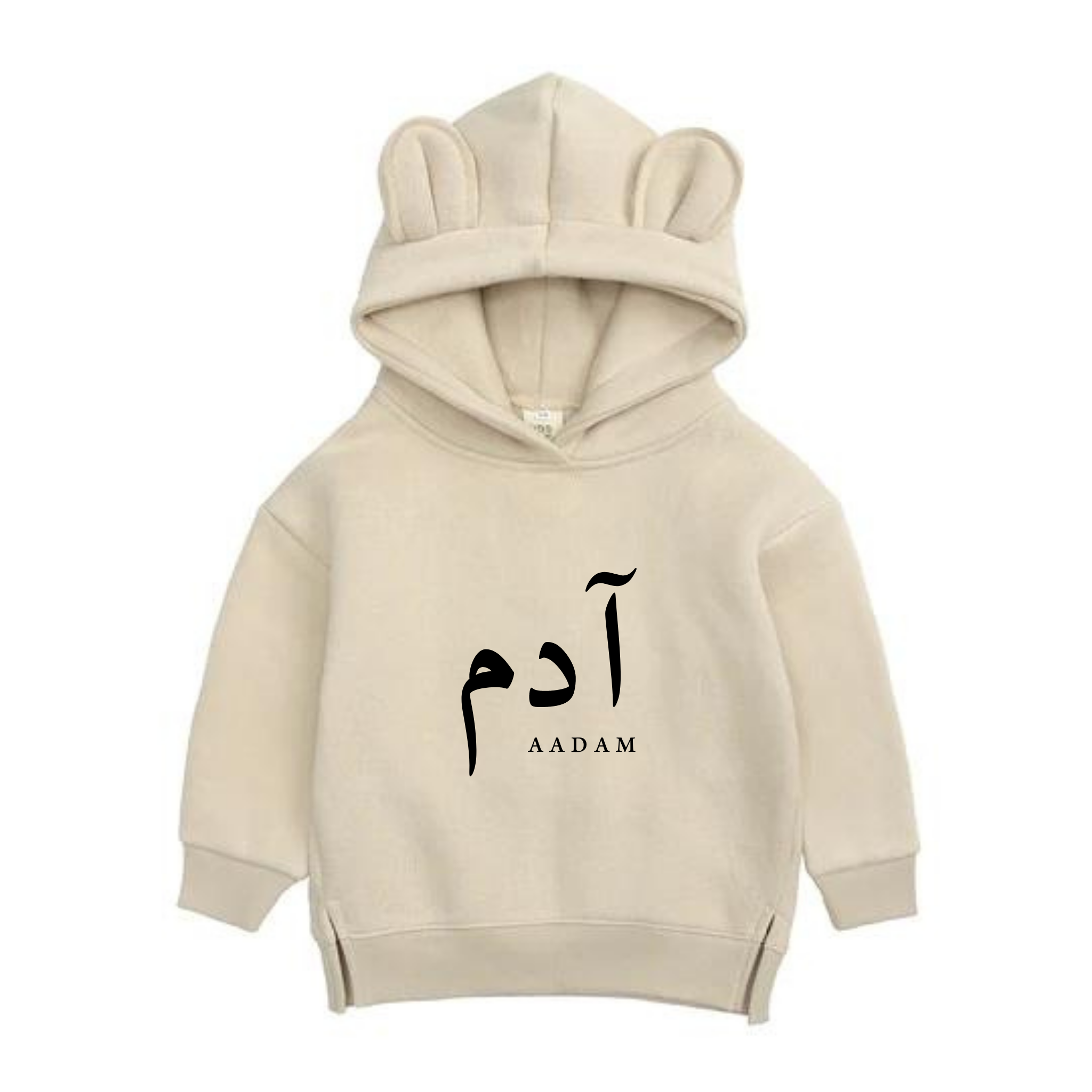 Personalised hoodies arabic writing shop
