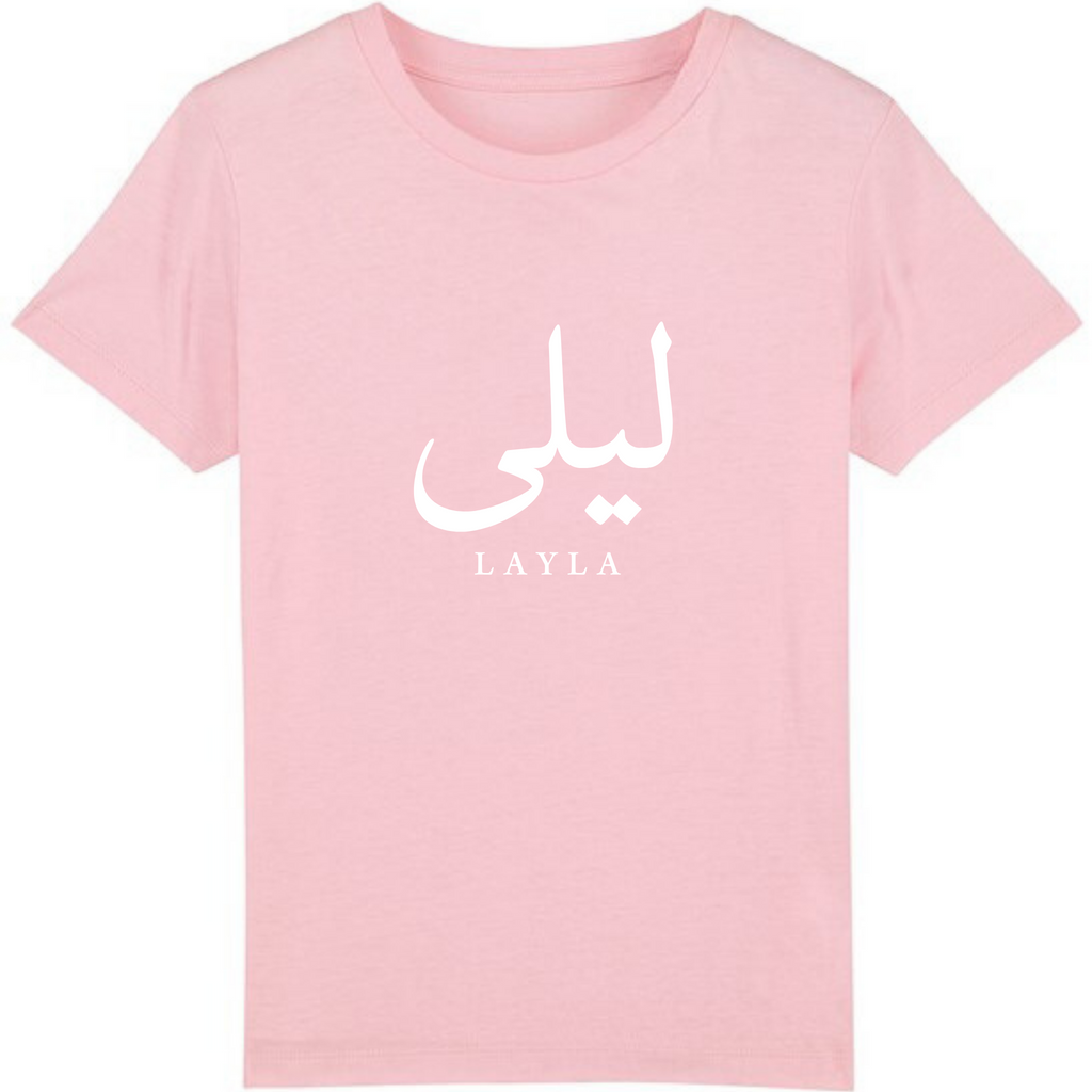 Organic Kids T-Shirt - Personalised in Arabic - Cotton Pink