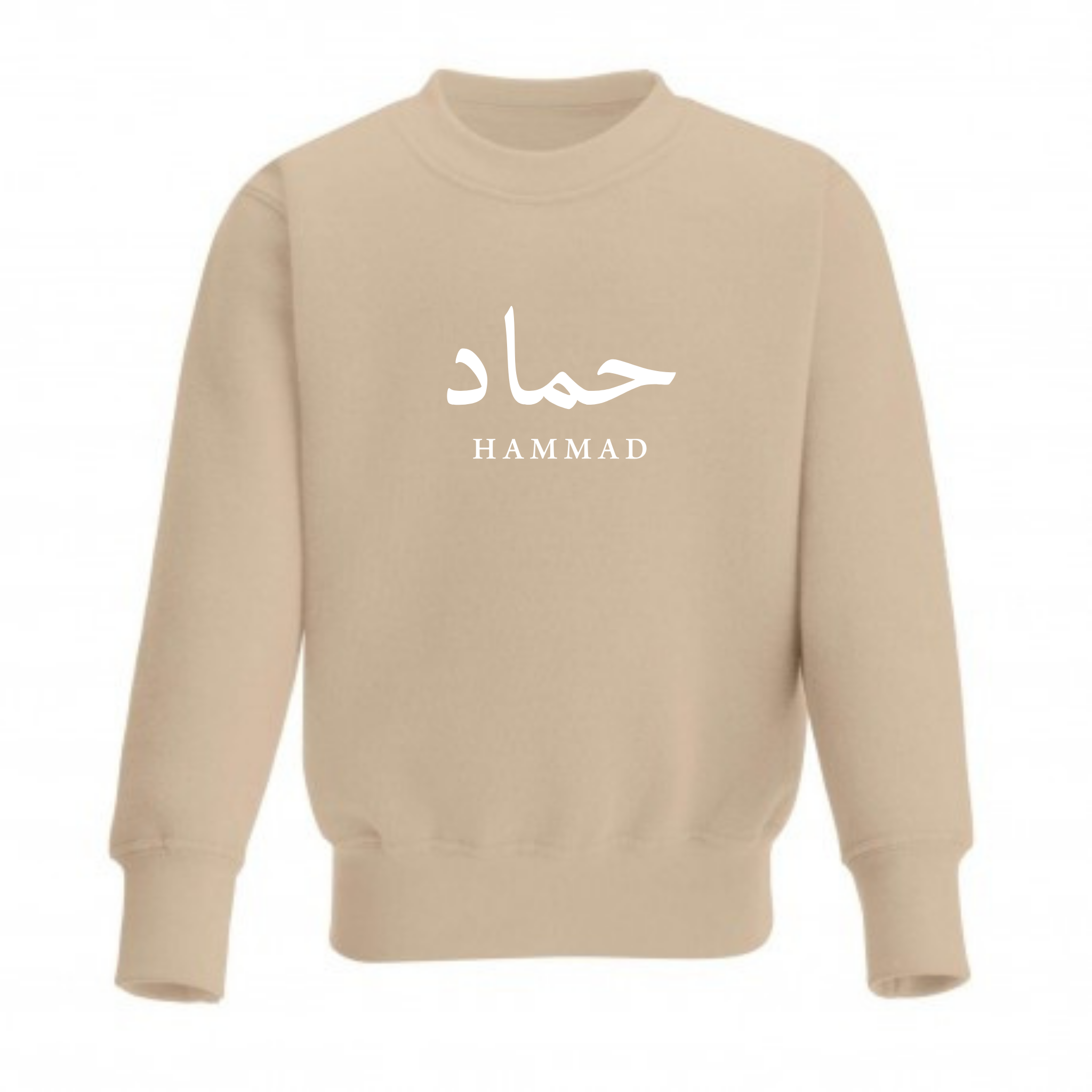 Kids Sweatshirt Personalised in Arabic