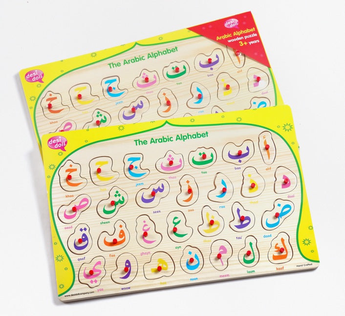 Arabic Alphabet Sound Puzzle – Salam Occasions