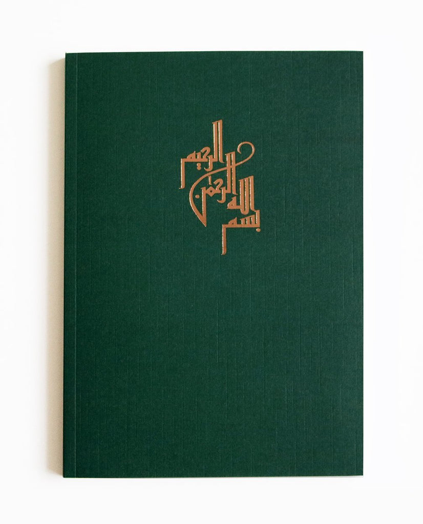 Bismillah Arabic - Perfect Bound - Hot Foiled Notebook - Salam Occasions - Islamic Moments