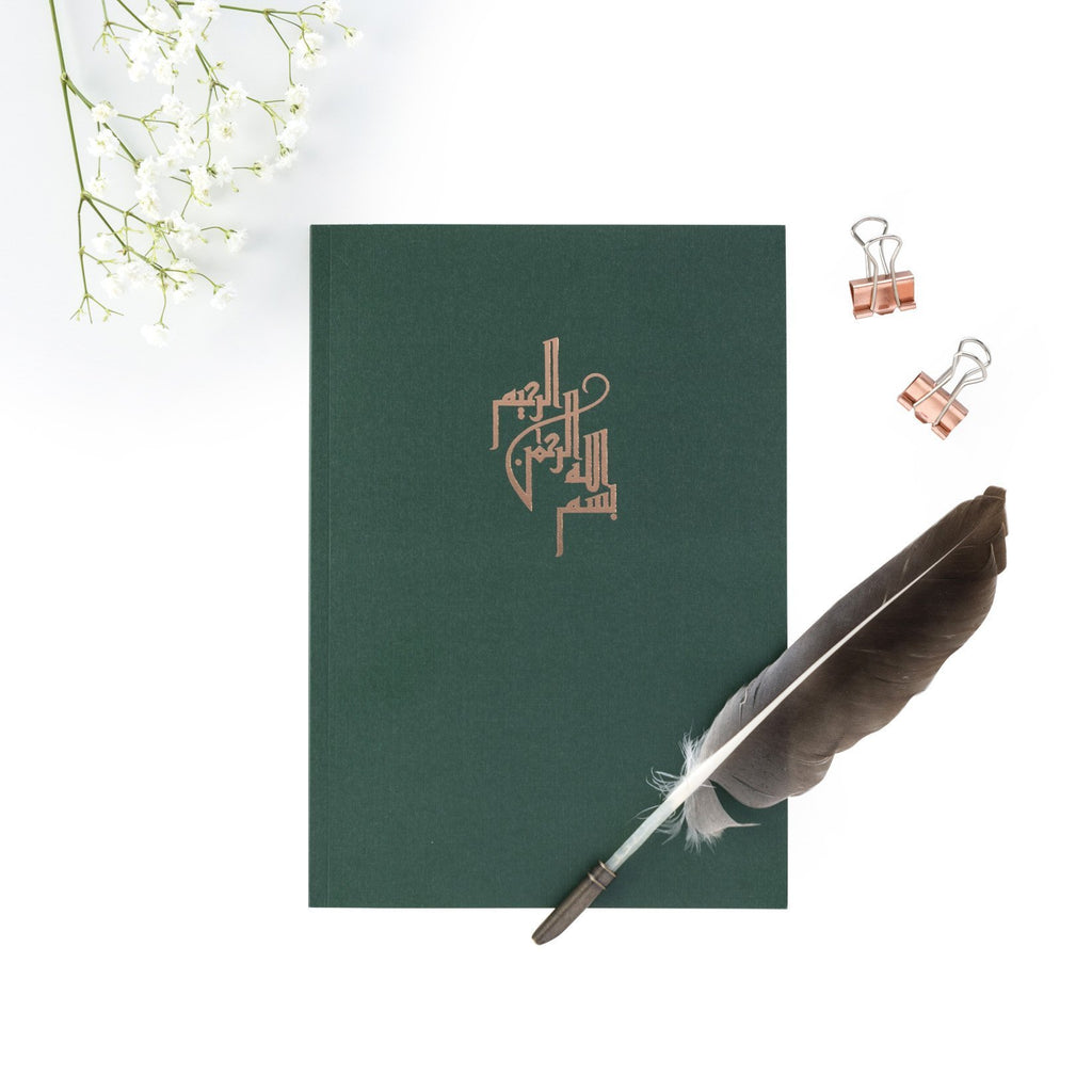 Bismillah - Perfect Bound - Hot Foiled Notebook - Salam Occasions - Islamic Moments