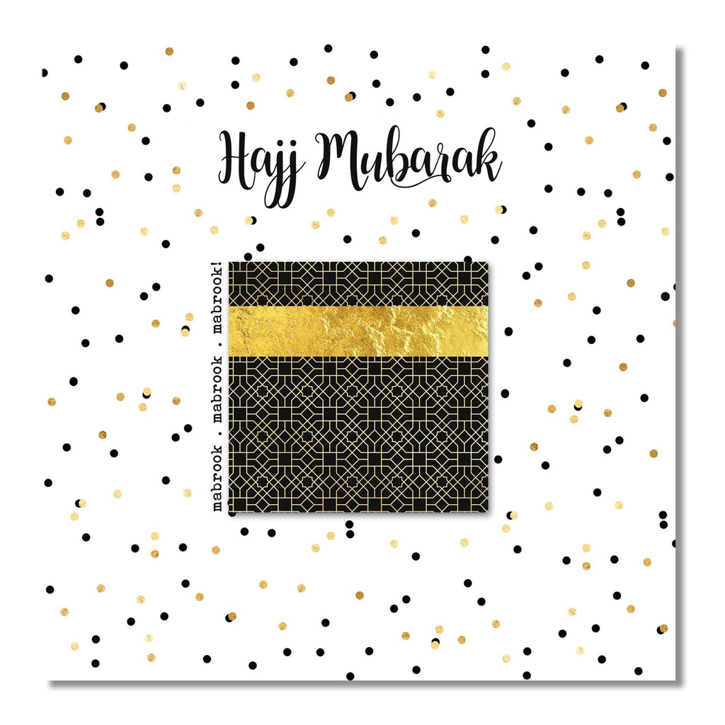 Hajj Mubarak Card - Confetti - Salam Occasions - Islamic Moments