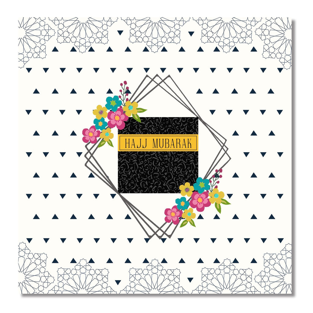 Hajj Mubarak Card - Lace - Salam Occasions - Islamic Moments