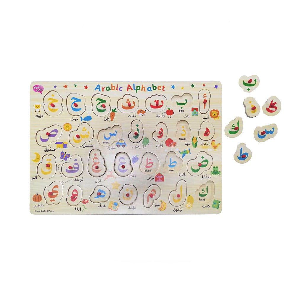 Arabic alphabet cheap puzzle with sound