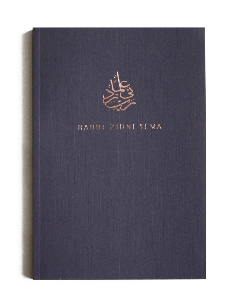 Rabbi Zidni Ilma - Perfect Bound - Hot Foiled Notebook - Salam Occasions - Islamic Moments