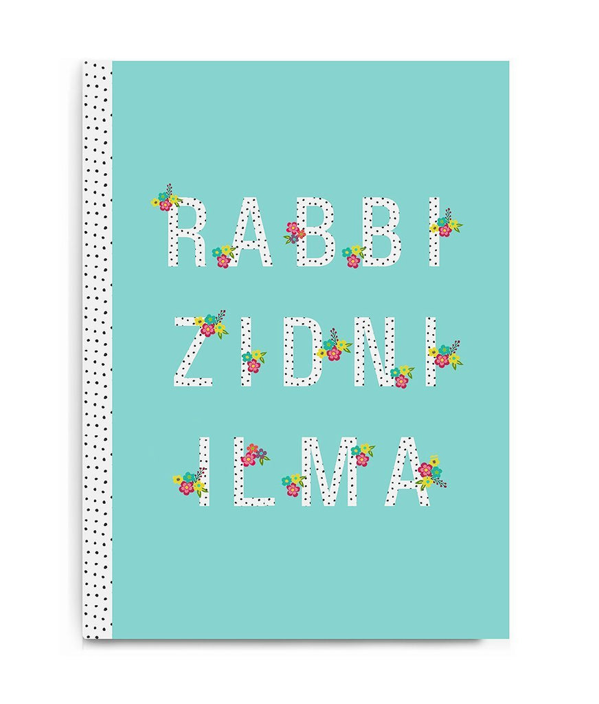 Rabbi Zidni Ilma - Perfect Bound Notebook - Salam Occasions - Islamic Moments