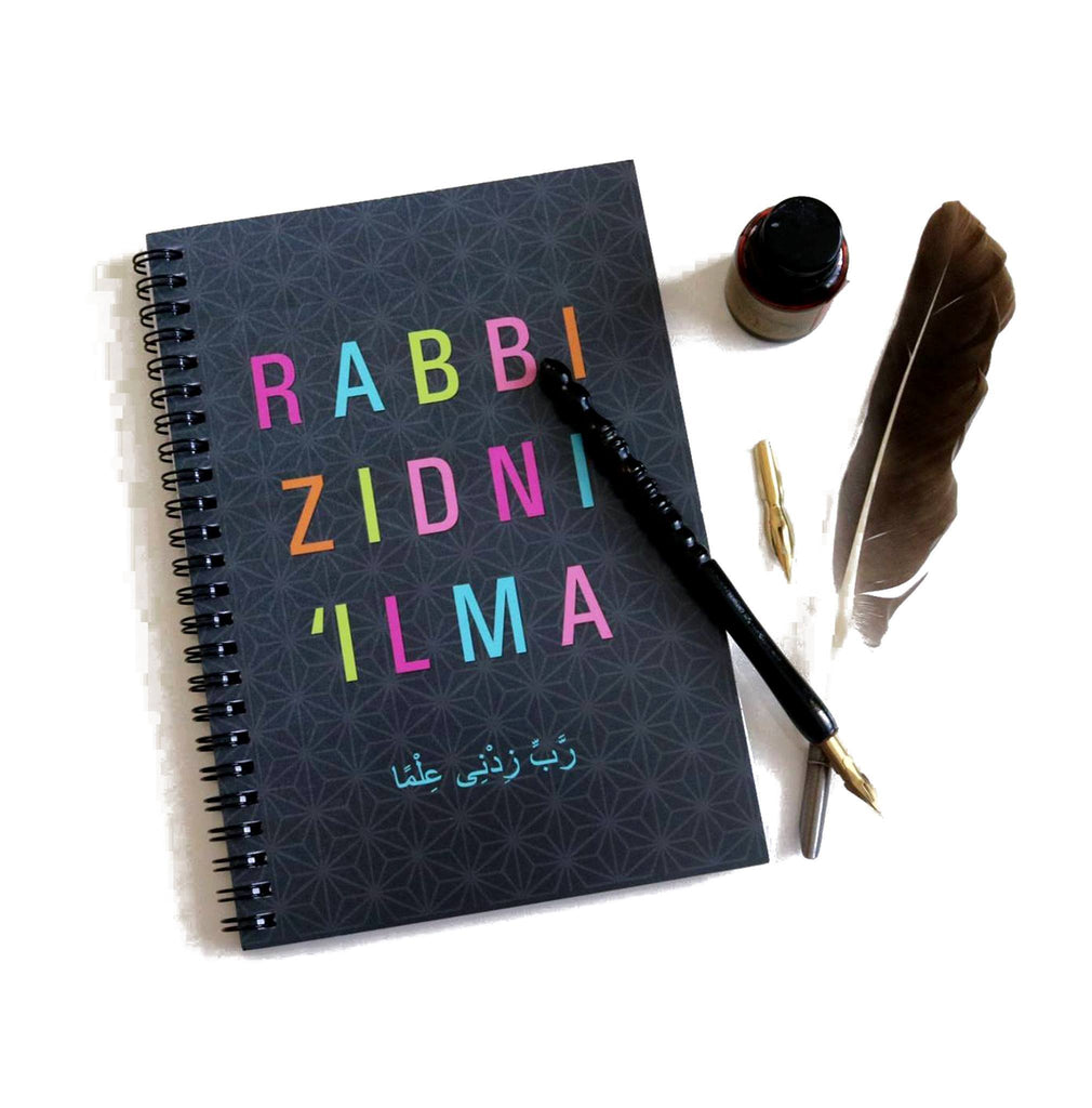Rabbi Zidni Ilma - Wiro Notebook - Salam Occasions - Islamic Moments