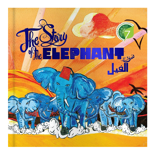 Surah Al-Feel, The Story of the Elephant, Pop-up & Play book - Salam Occasions - Shade7 Publishing