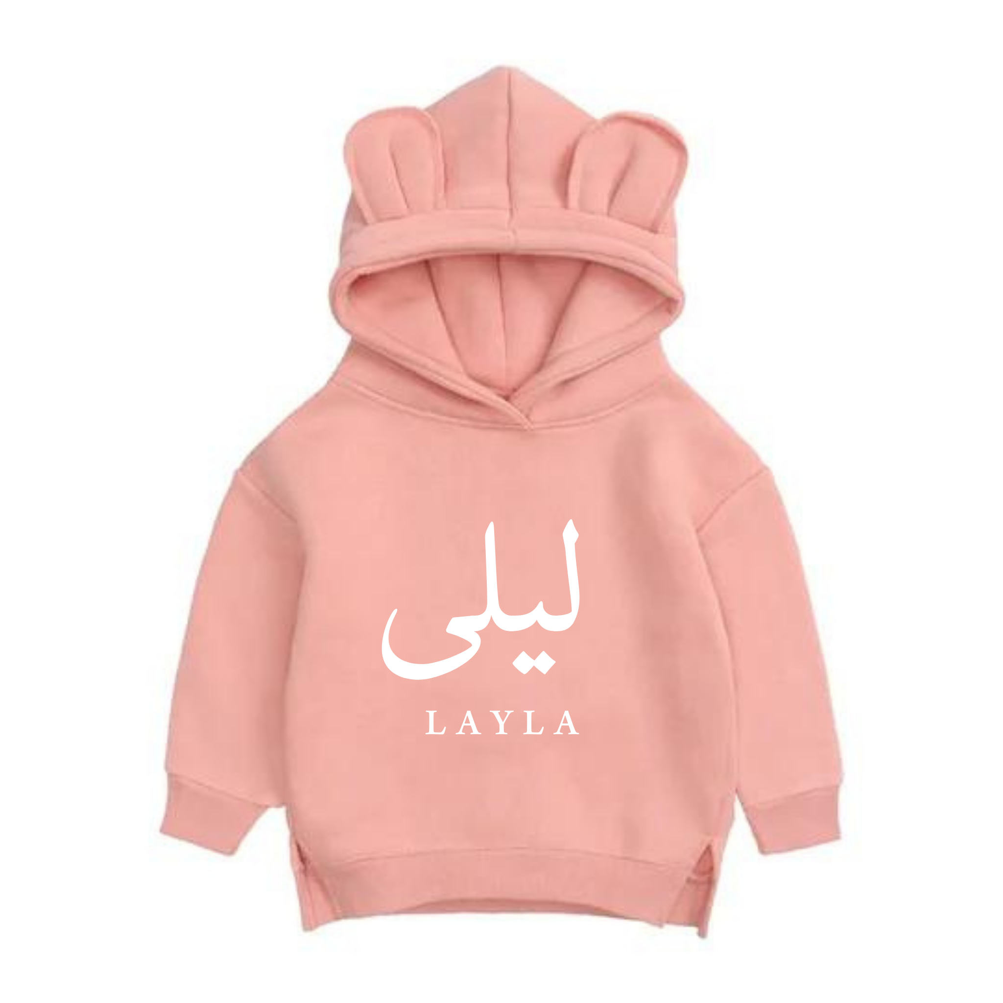 Kids Hoodie with Bear Ears Personalised in Arabic Salam Occasions