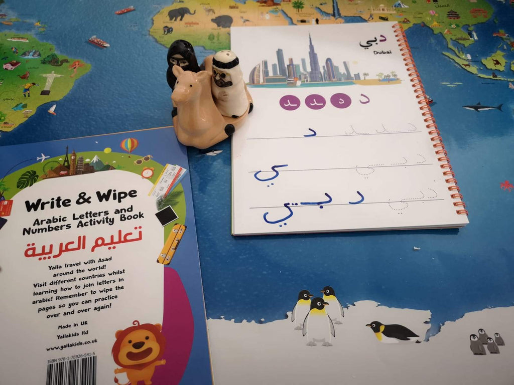Write and Wipe Arabic Letters & Number Activity Book: Level 2 - Salam Occasions - Shade7 Publishing